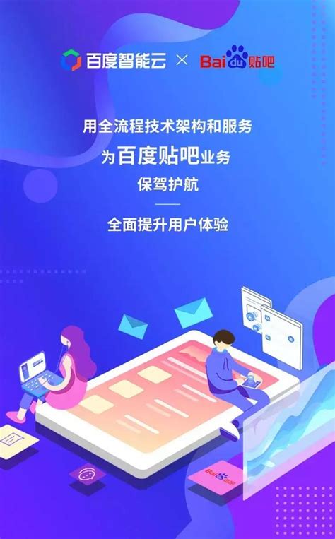 你知道吧|百度贴吧——全球领先的中文社区